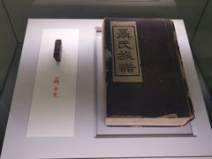 -聂荣臻元帅陈列馆