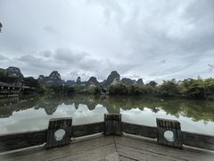 -明仕田园