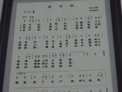 -延安杨家岭革命旧址