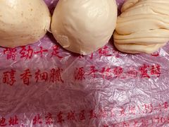 全麦面馒头-天泽祥·鼓楼馒头(鼓楼店)