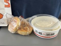 -三姐酒酿(老门东店)
