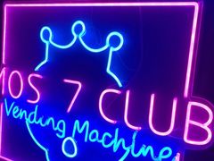 -Moss7Club 剧本杀桌游(inspark店)