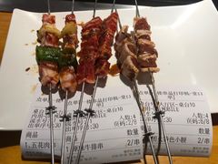 -牛上牛吊炉烧烤(红旗大街店)