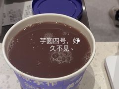 -鲜芋仙(花都融创茂店)