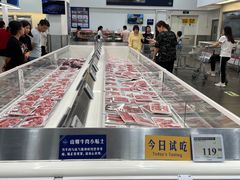 -山姆会员商店(邻瑞广场店)