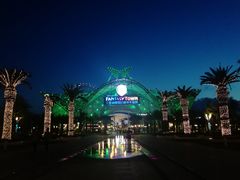 -三亚海昌梦幻海洋不夜城