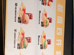 -麦当劳(文武路店)