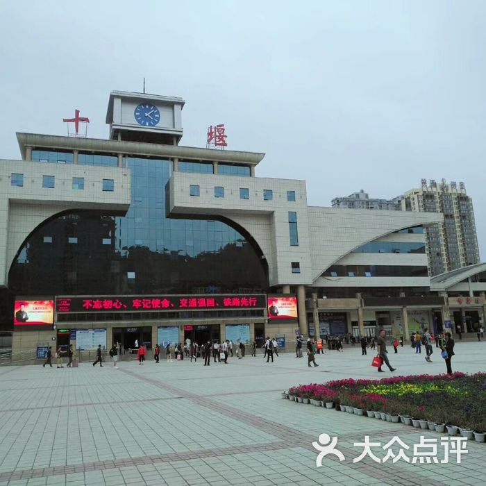 十堰火车站南广场图片图片