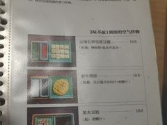 -十二舍·湯物素煮(江泰潤政店)