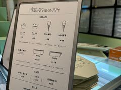 -鹤茶野所(上海首店)