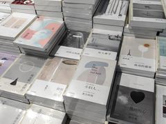 -三联韬奋书店(三里屯店)