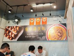 -有章牛杂(石厦店)