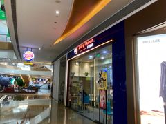 门面-DQ·蛋糕·冰淇淋(领秀城店)