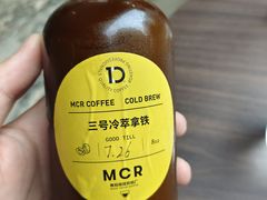 三号冷萃拿铁-微焙咖啡工厂(海峡创意产业园·红坊店)