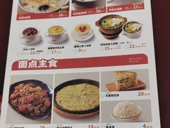 -宏状元现熬粥·京味菜(五棵松店)