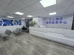 -华硕笔记本电脑售后维修中心(浦东店)