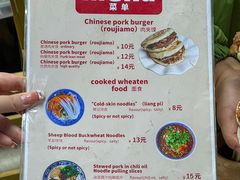 -樊记腊汁肉(竹笆市总店)