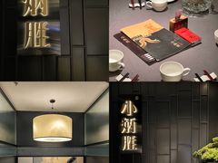 -小炳胜(卓悦中心店)