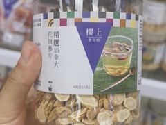 -紫荆城食品交易中心(华强北店)