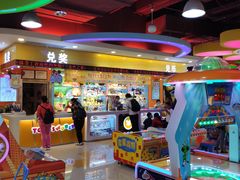 -汤姆熊欢乐世界(大连恒隆广场店)