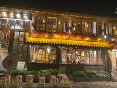 门面-木王宴语·野生鲜菌火锅(玉河店)