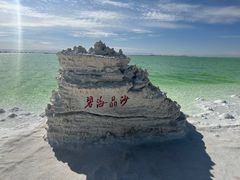-察尔汗盐湖