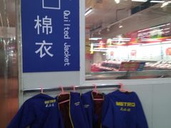 -麦德龙(京顺路商场店)