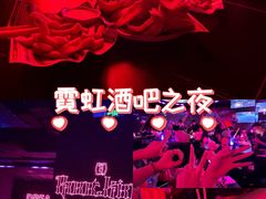 -MOSSO音乐酒吧·live house(南京旗舰店)