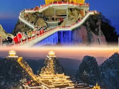 -老君山风景名胜区