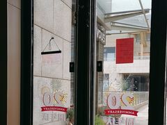 -朗迪姆餐厅(丰尚国际广场店)