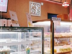 -奈雪的茶(时代天街店)