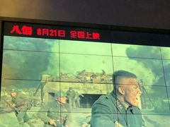-橙天嘉禾影城(苏州印象城店)