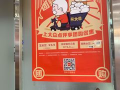 -熊大爷现包饺子(和平里店)