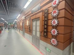 -中华巴洛克风情街