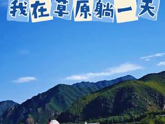 -海坨山