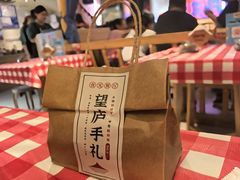 -望庐说·本地菜馆