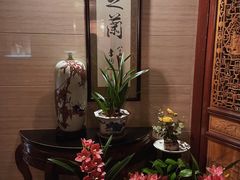 -玉芝兰(长发街店)