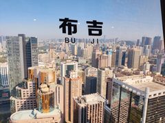 -国贸旋转餐厅(国贸广场店)
