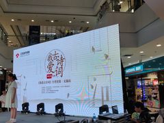 -万达广场(无锡滨湖店)