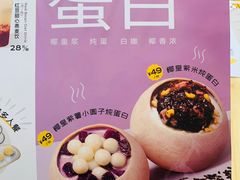 -满记甜品(王府井北京市百货大楼店)