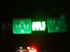 -平望服务区·停车场