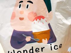 -WONDER ICE 萬得冰田(建設路总店)