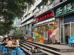 -天治宣·野椒鸡(龙头寺总店)