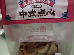 -盒马鲜生(枣园路店)
