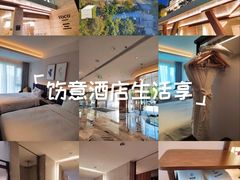 -南京东方珍珠voco酒店