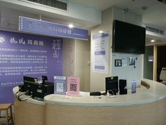 -佛山复星禅诚医院