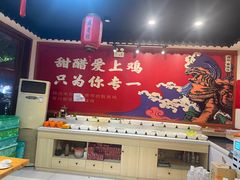 -沧州成老灶火锅鸡(万达店)