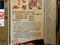 -半岛公馆(淞兴西路店)