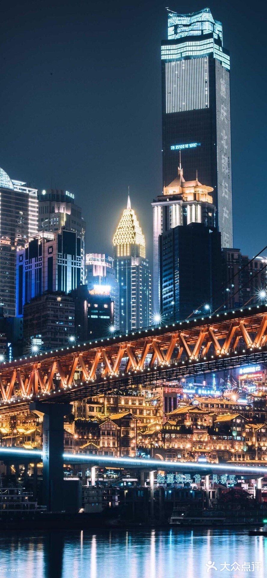重庆最美的夜景