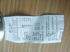 -小杨生煎(香港名都店)